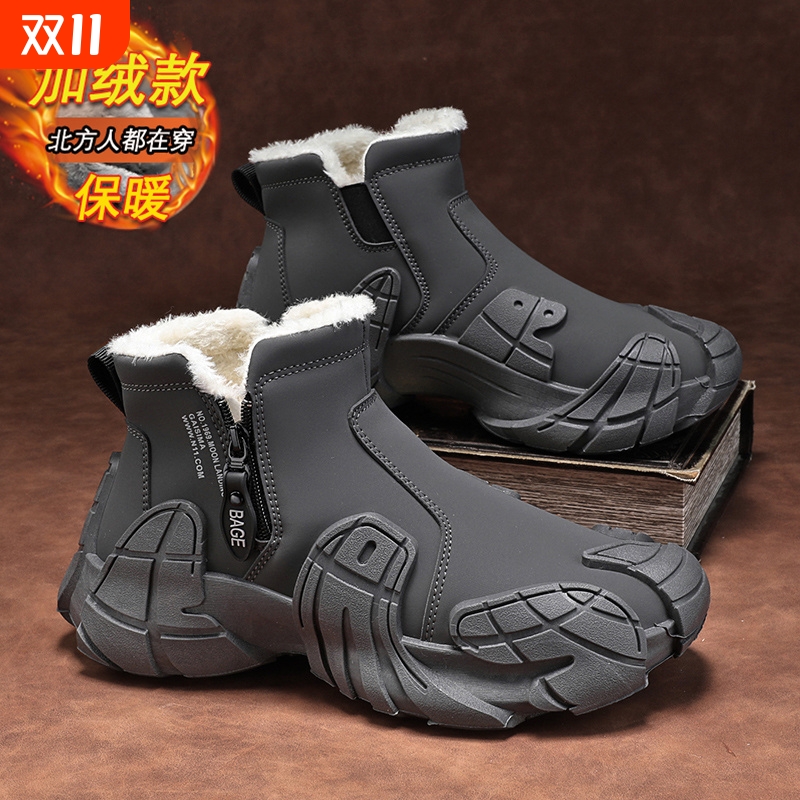 东北雪地靴男冬季加绒保暖棉鞋男士零下40度防寒皮毛一体防滑防水