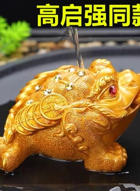 金蟾茶宠精品变色可养貔貅茶道用品茶桌台茶玩招财三足蟾蜍大摆件