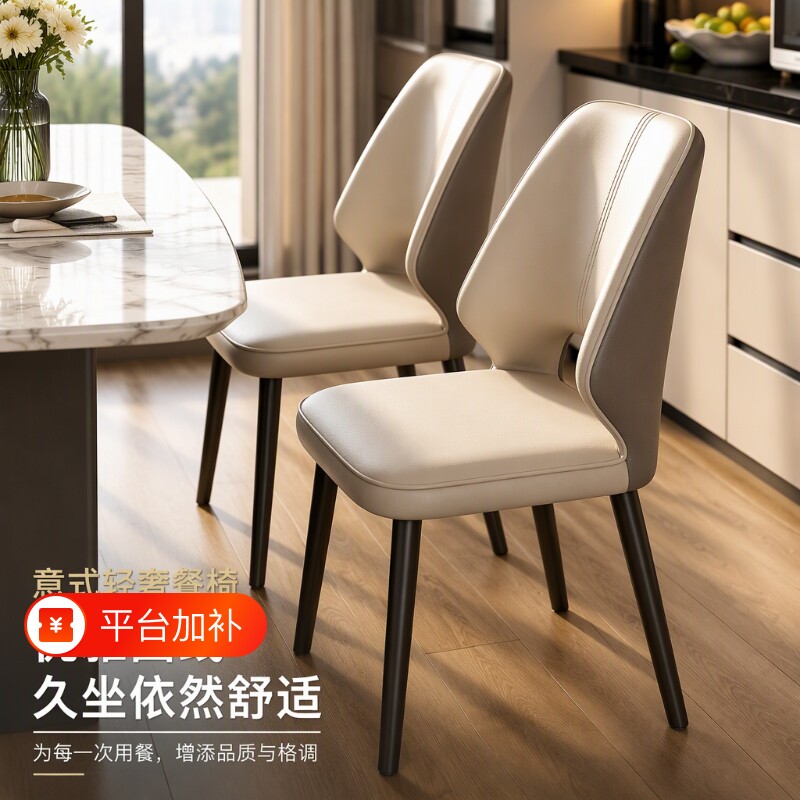 餐椅家用凳子2026新款意式轻奢软包靠背餐桌椅酒店餐厅专用椅子