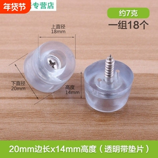 防撞颗粒贴家具防滑静音缓冲透明硅胶垫衣柜门板推拉移门防撞胶粒