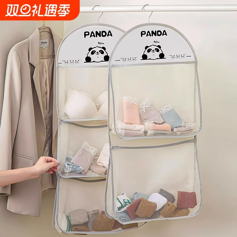 袜子收纳神器宿舍衣柜内衣内裤挂袋悬挂式网兜床头床边整理置物袋