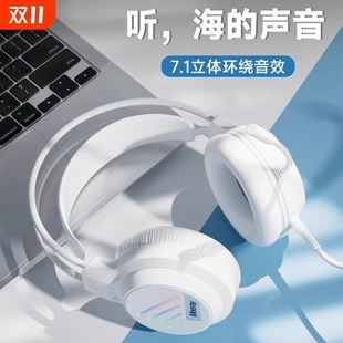 天选air六五4笔记本有线耳麦 Pro电脑耳机头戴式 适用华硕天选6