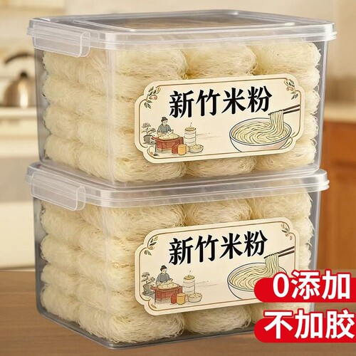新竹炒米粉米粉干福建特产细米线粉丝汤粉蒸米粉沙县小吃速食特色