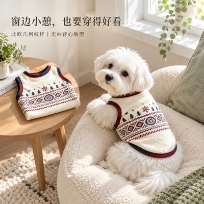 秋冬法兰绒加厚保暖背心狗衣服