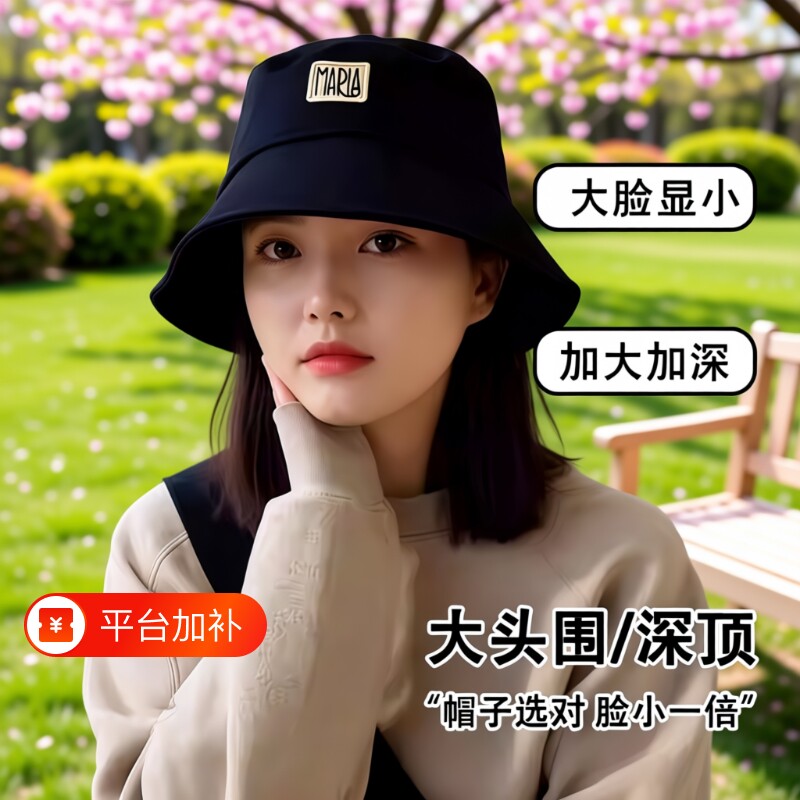 春夏季显脸小渔夫帽女遮阳百搭ins贴布日系时尚防晒盆帽黑色休闲
