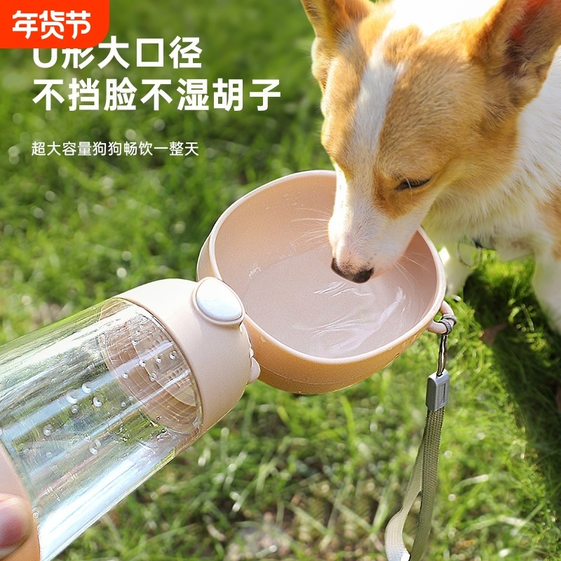 狗狗外出水杯便携式宠物饮水器户外多功能宠物随行杯子猫狗水粮杯,宠物/宠物食品及用品,饮水器/水壶/水头,淘宝优惠券,粉丝福利购,淘宝优惠卷