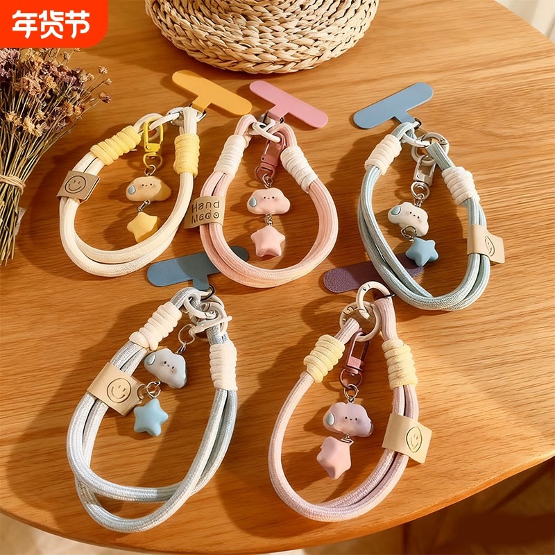 无语云朵星星挂饰手机挂绳腕带相机钥匙扣挂链挂件相机通用,3C数码配件,手机挂件/手机链,淘宝优惠券,粉丝福利购,淘宝优惠卷