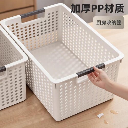收纳筐家用厨房收纳篮
