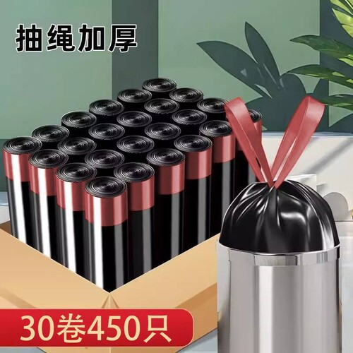 垃圾袋子加厚抽绳式黑色大号家用手提式垃圾袋特厚塑料袋大容量