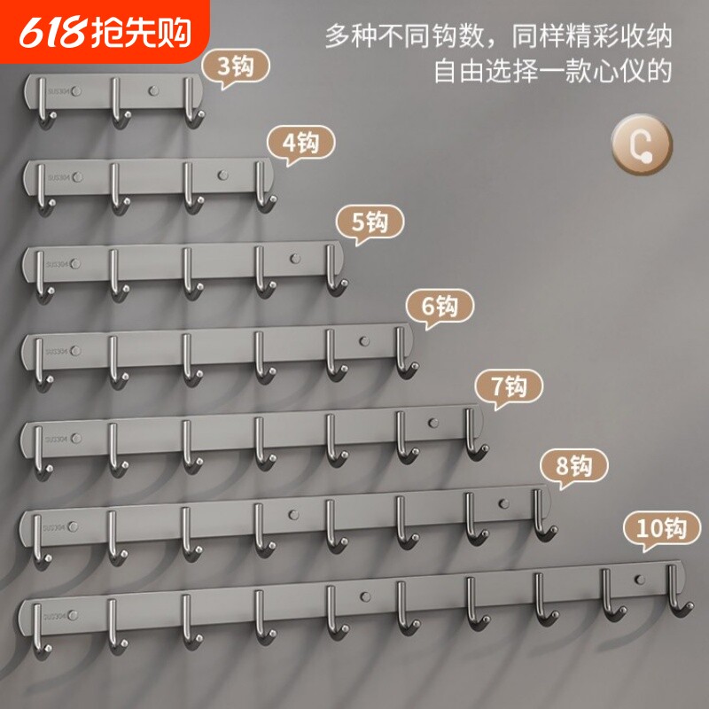 钥匙挂架挂钩收纳门后贴墙上壁挂衣服钩子无痕强力粘胶免打孔厨房