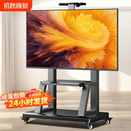 电视机可移动型落地支架带轮推车