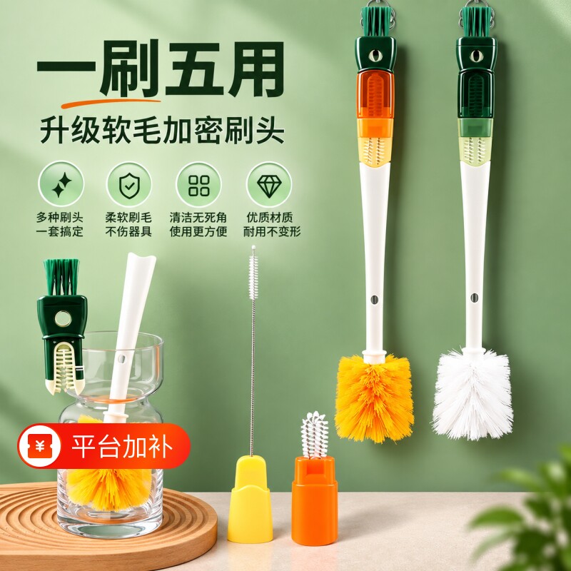 杯刷长柄保温杯盖清洁刷清洗神器洗杯子吸管刷奶瓶刷子茶杯无死角