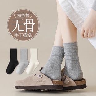 灰色堆堆袜子女中筒袜春秋款 无骨纯棉月子袜女生ins潮长筒袜黑色