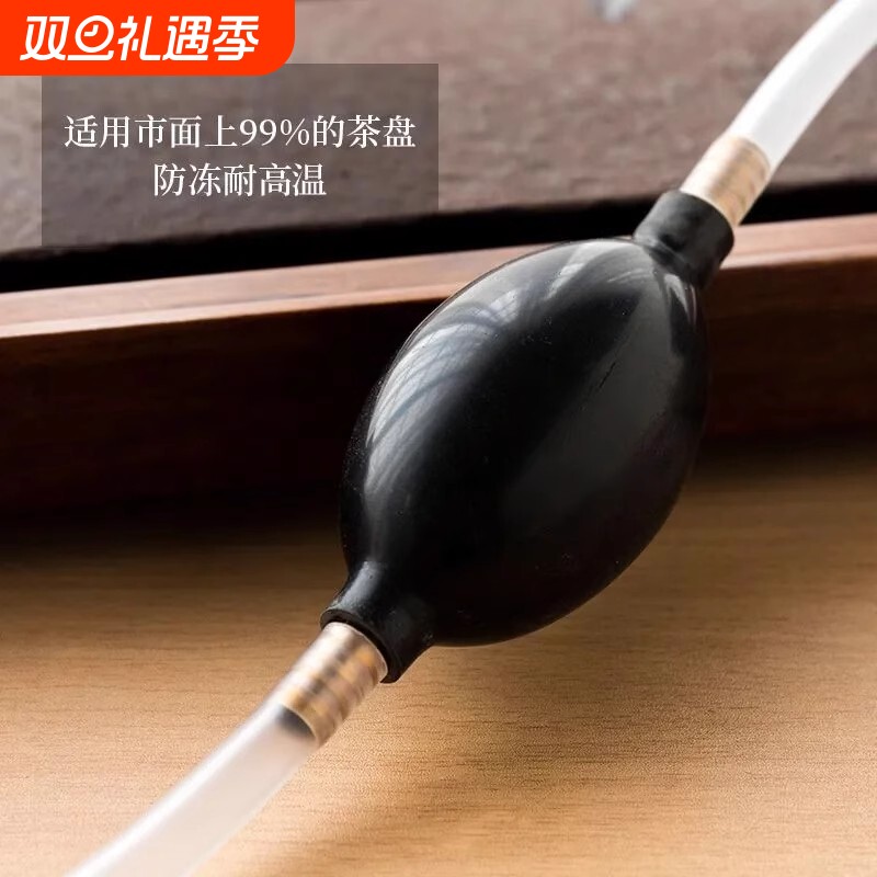 茶盘吸水球排水管硅胶茶台茶桌茶道功夫茶具茶盘下水软管耐高温