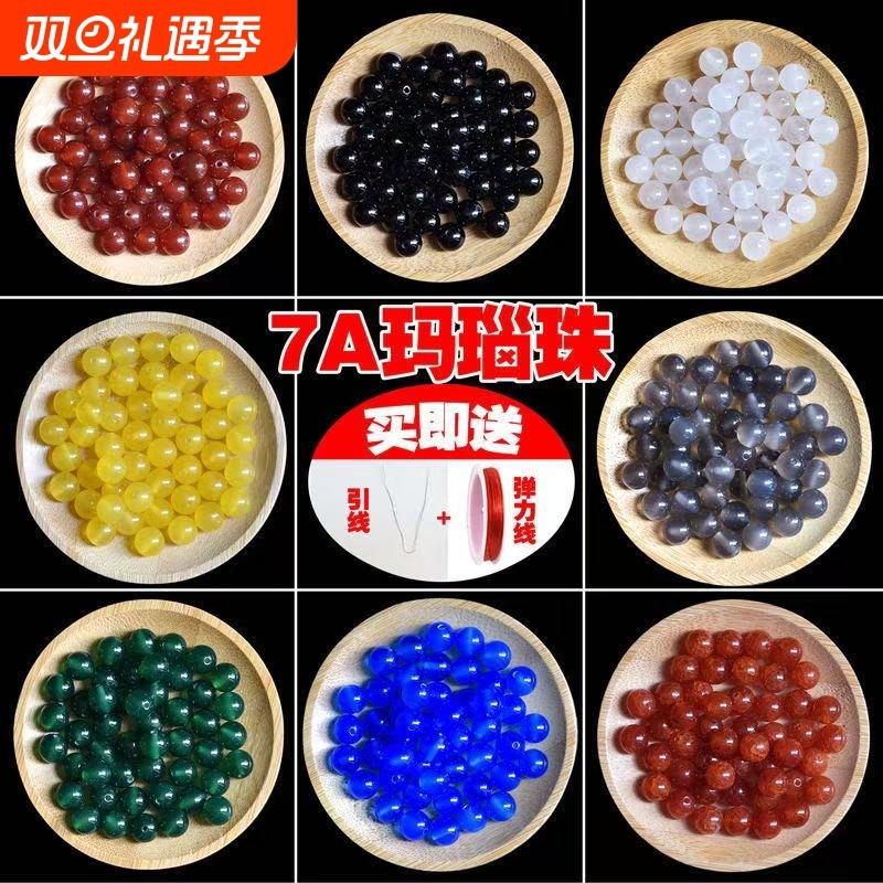 红玛瑙散珠红色diy手串配珠手工串珠材料手链玛瑙饰品件单珠隔珠