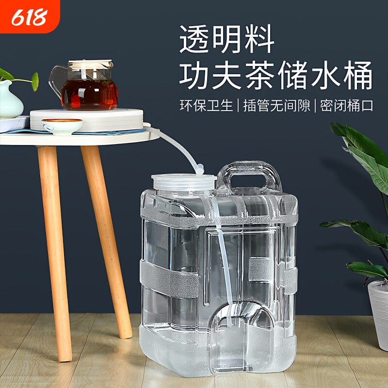 家用透明饮水机桶 18.9升白色圆形水桶 户外桶装纯净水空桶
