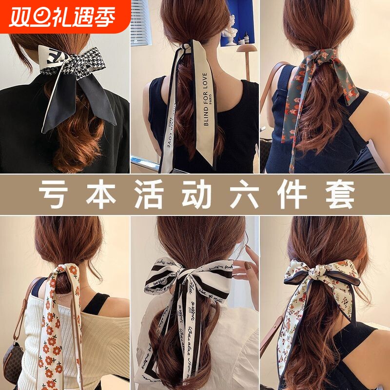 薄款双面气质蝴蝶结扎头发带清新碎花飘带围脖丝巾包包伴手礼装饰