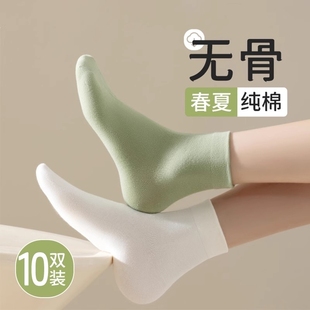 无骨袜子女春秋季 防臭短袜纯棉全棉运动多巴胺吸汗透气中筒袜短筒