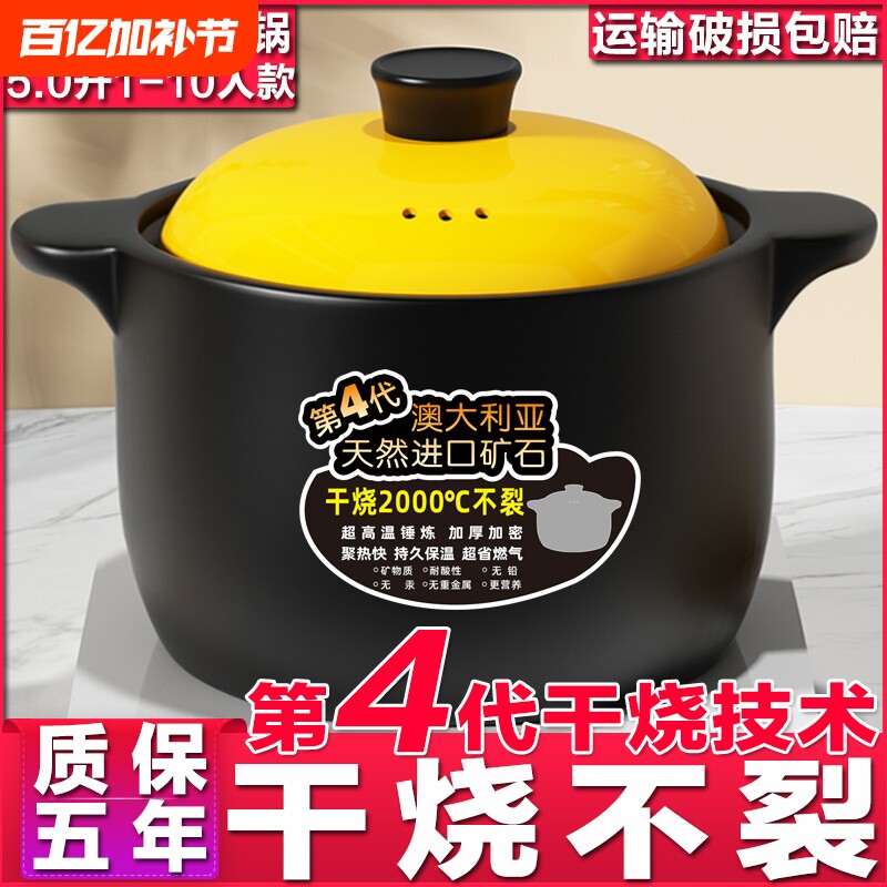 砂锅煲家用明火炖汤耐高温燃气干烧不裂陶瓷煲仔饭煮粥沙锅煤气灶
