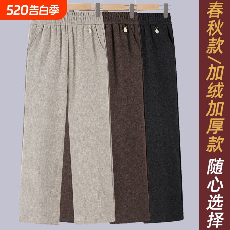 妈妈春装时尚裤子中老年人女秋冬阔腿裤奶奶直筒休闲长裤加绒加厚