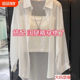 2026新款防晒冰丝透气长袖开衫外套夏雪纺衬衫女大码黑色白色薄款