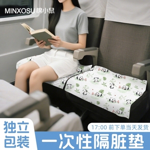 高铁一次性座套座椅套隔脏动车火车硬座坐垫桌板旅行隔脏垫加厚