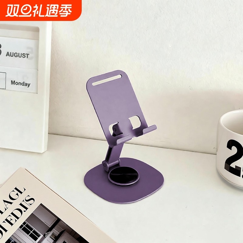 ins流光紫金属手机支架360度旋转折叠支架宿舍桌面手机追剧直播