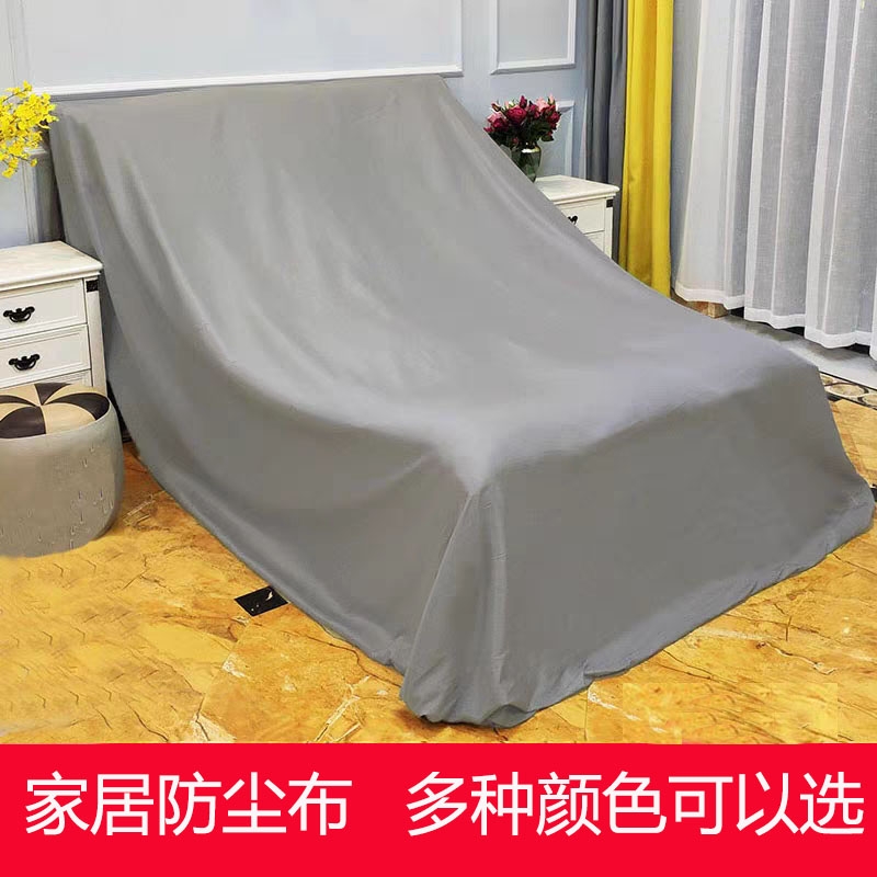 素衣卿月加密防滑耐磨万能遮灰布