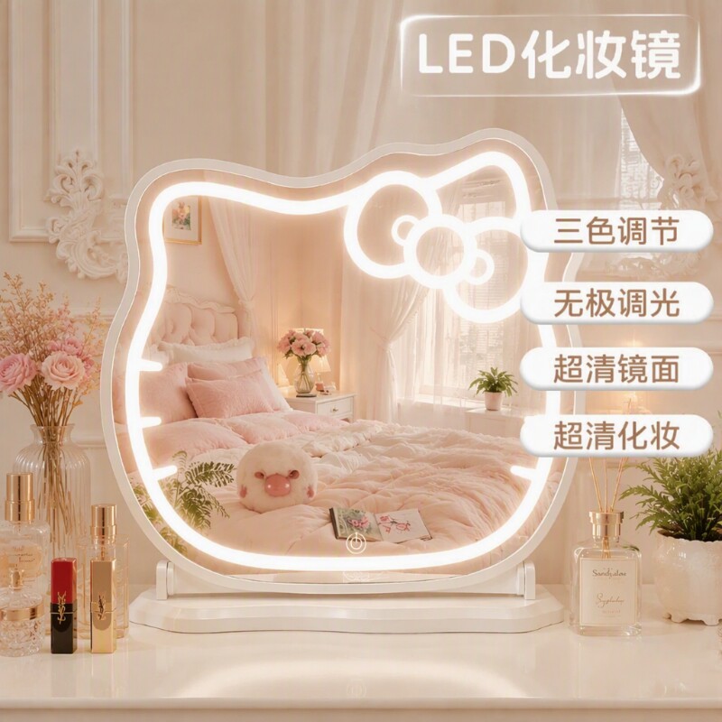 kitty猫镜子化妆镜带灯台式桌面...