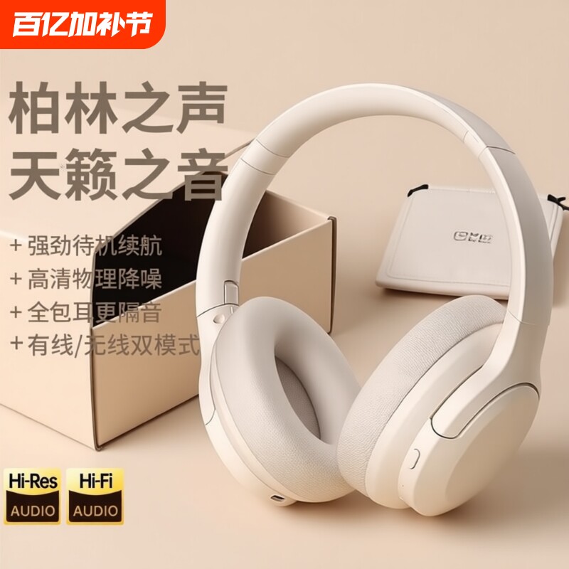 SONY索尼适用蓝牙耳机头戴式无线运动电竞麦专用2026新款复古降噪