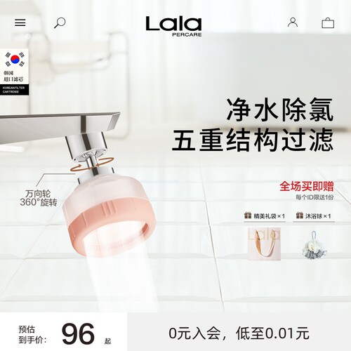韩国水龙头过滤器先进ACF技术
