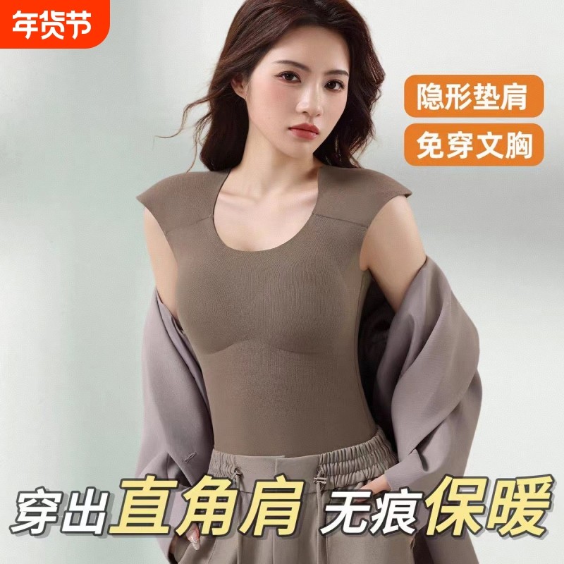 垫肩加绒保暖背心内衣女直角肩无痕带胸垫德绒文胸内搭羊毛贴身,女士内衣/男士内衣/家居服,保暖背心,淘宝优惠券,粉丝福利购,淘宝优惠卷