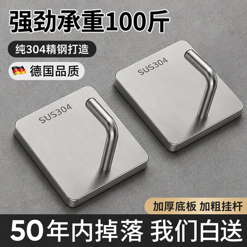 德国品质|热销1000W不锈钢挂钩