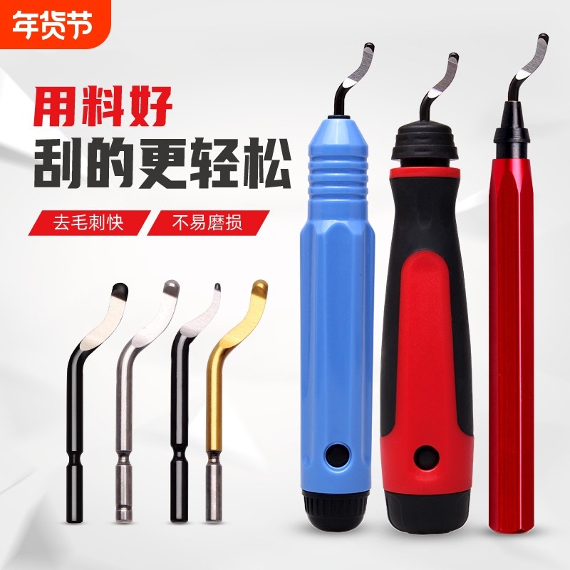 不锈钢BK301去毛刺刮刀工具BS1018手动内孔倒角神器塑料修