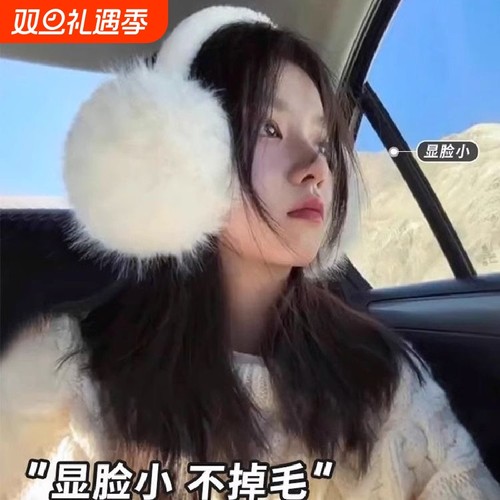 冬季毛绒保暖耳罩耳套护耳朵防冻耳防寒加厚耳捂子可折叠可爱耳包