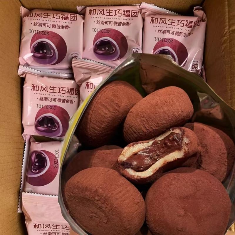超值整箱网红爆款爆浆零食糯叽叽和风生巧福团巧克力大福
