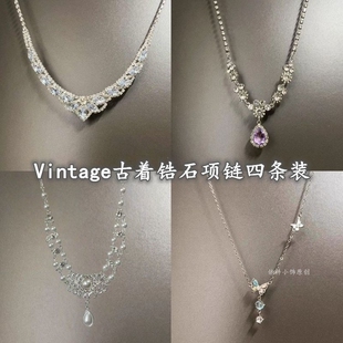 Vintage古着 Banquet Star River项链新款气质高级感轻奢锁骨链女