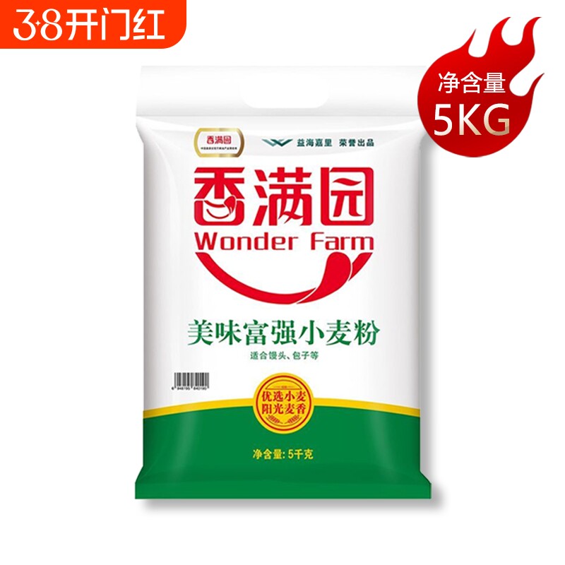 香满园面粉美味富强粉小麦粉5kg*1袋中筋面条包子饺子馒头酵母