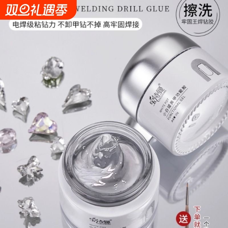 黑白色指甲油胶纯黑透黑色持久纯白蛋白色显白光疗胶美甲店用