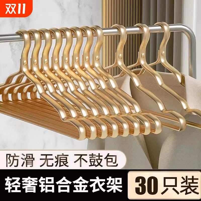 胖东来热销100w的铝合金无痕衣架