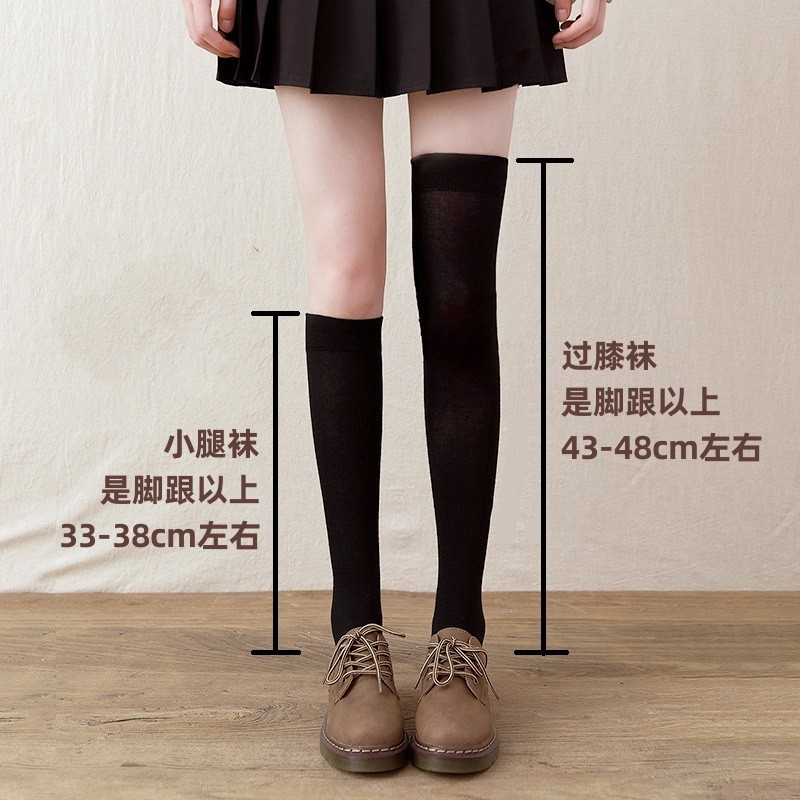 学院风小腿袜jk袜子女春秋款过膝长筒微压力袜显瘦女士高筒袜塑形,女士内衣/男士内衣/家居服,长筒袜,淘宝优惠券,粉丝福利购,淘宝优惠卷