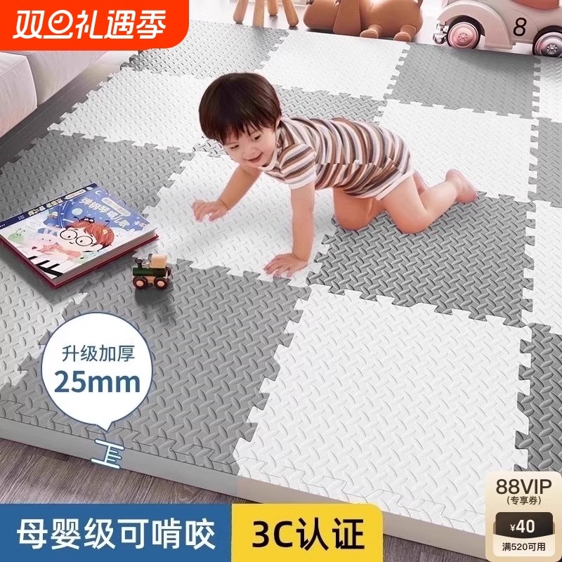 G海绵爬爬垫地铺泡沫地垫加厚婴儿儿童爬行垫宝宝拼接垫子无甲醛