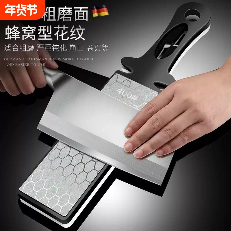 德国磨刀神器金刚砂磨刀石家用菜刀开刃工具快速双面磨刀器金刚石