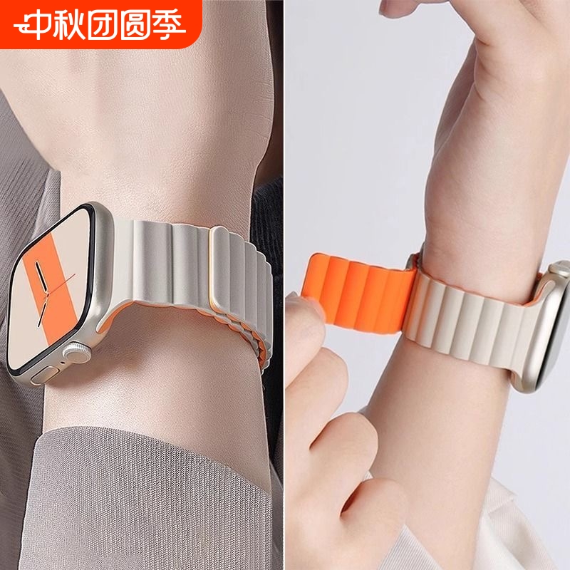 IWatchS10表带Applewatch磁吸