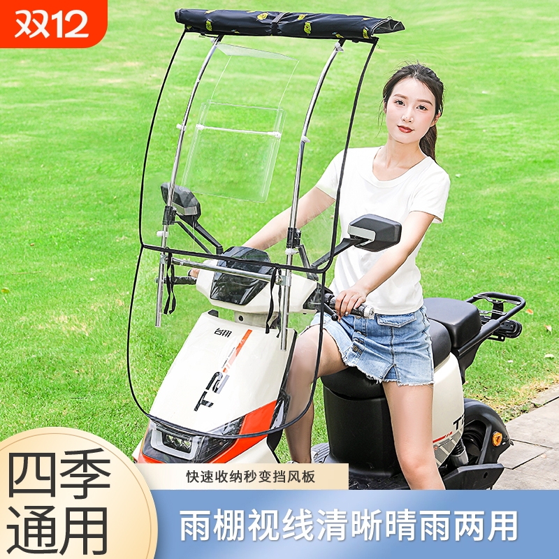 全收缩新款可拆卸电动车雨棚蓬