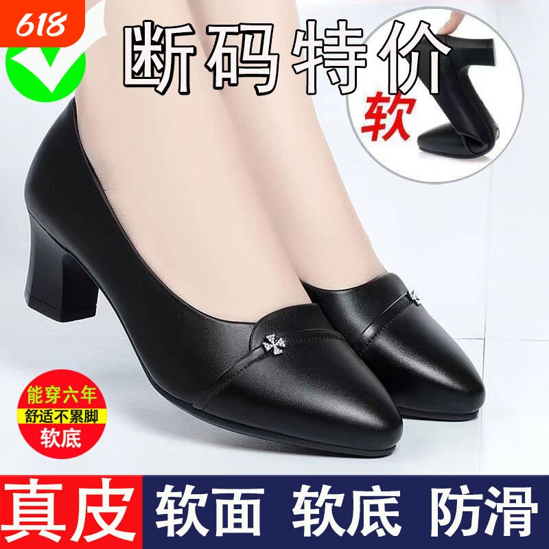 意尔康心选真皮软底单鞋女春夏新款百搭不累脚轻便舒适妈妈皮鞋女