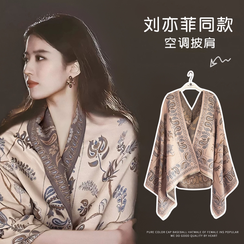刘亦菲同款空调房披肩外搭女2025新款复古民族风流苏防晒斗篷围巾