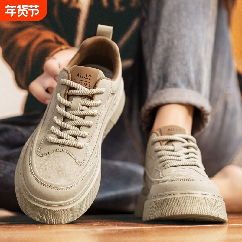 男鞋2025新款秋季皮鞋百搭高级感休闲板鞋青少年增高软底运动潮鞋,流行男鞋,单鞋,淘宝优惠券,粉丝福利购,淘宝优惠卷