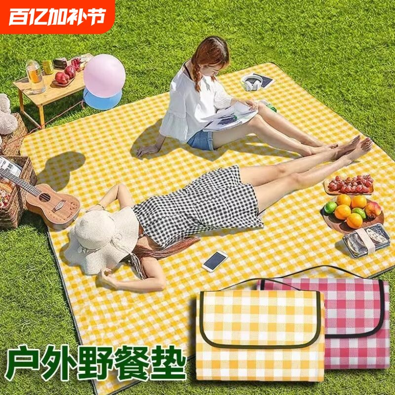 防水户外防潮垫加大野餐垫睡垫折叠沙滩垫春游地垫野炊加厚牛津布