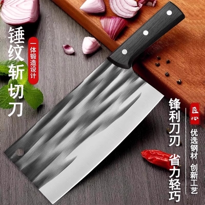 家用锻打斩切两用刀不锈钢锋利砍骨刀厨房切菜剁鸡鸭女士专用菜刀